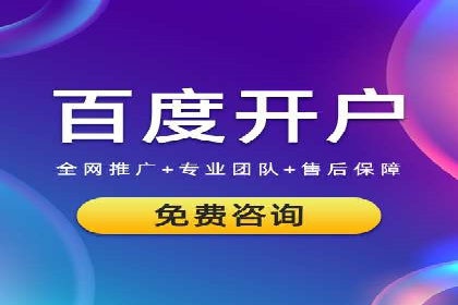 头条信息流跨平台推广策略
