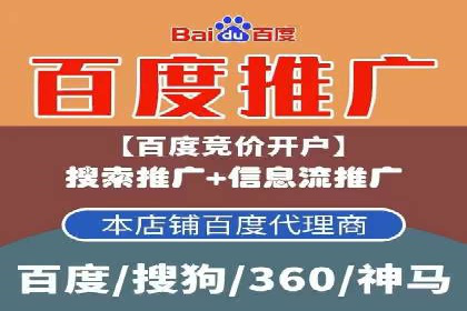 实战经验：竞价推广公司成功案例剖析