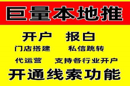 探索今日头条信息流广告的转化逻辑与案例